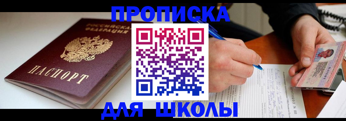 временная регистрация гарантия в Лузе